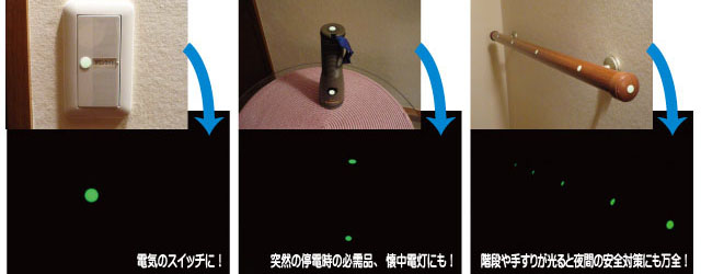 丸型スーパーアルファ・フラッシュ